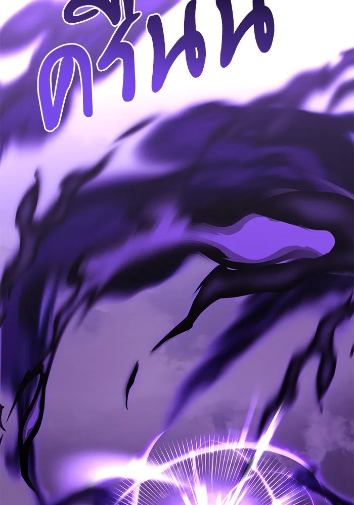 อัศวินดำล่าท้าเวลา ตอนที่ 87 รูปที่ 125