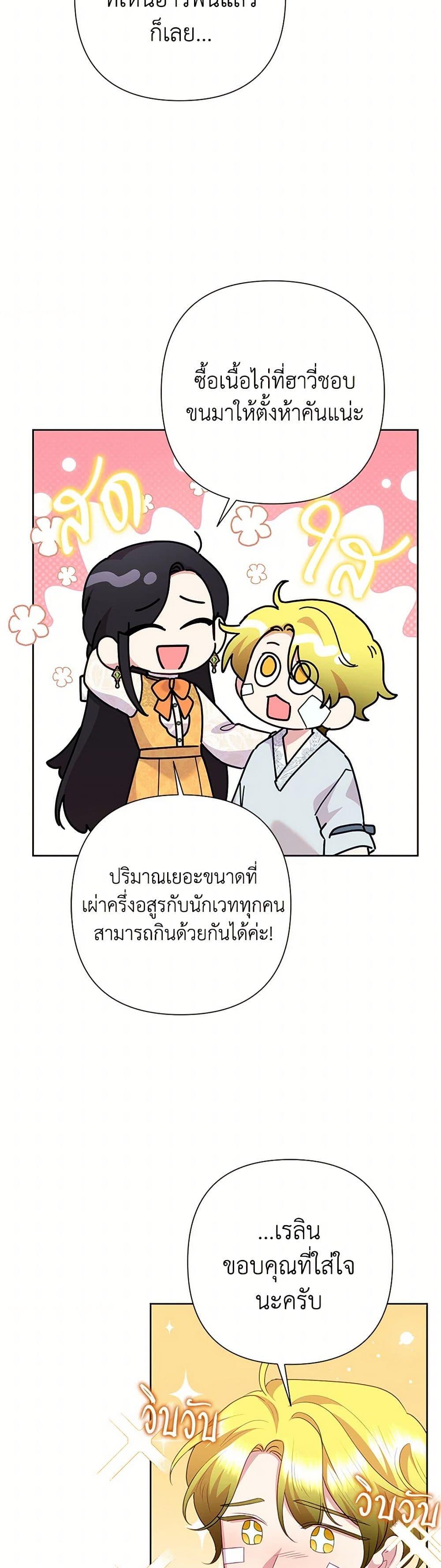 Manga-lc-com อ่านมังงะ อ่านการ์ตูน ออนไลน์ ฟรี Today the Villainess Has Fun Again ตอนที่ 1 2 3 4 5 6 7 8 9 10 11 12 13 14 ฟรี ไม่มีโฆษณา Manga-lc - อ่าน มังงะ อ่าน การ์ตูน ออนไลน์ อ่านมังงะ ฟรี