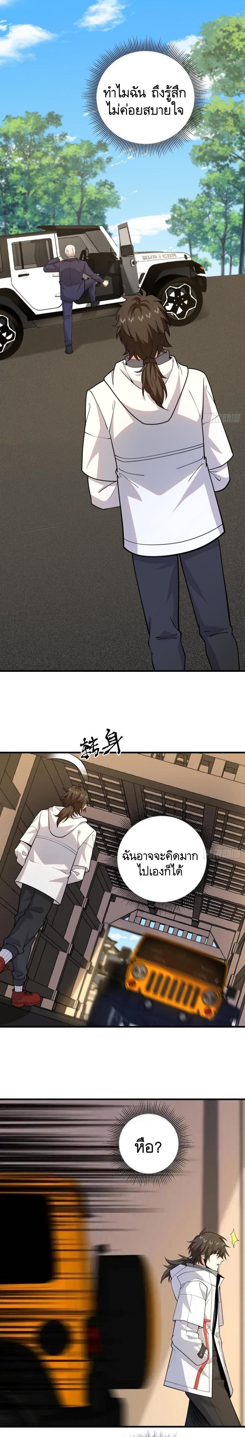 Manga-lc-com อ่านมังงะ อ่านการ์ตูน ออนไลน์ ฟรี The First Order ตอนที่ 1 2 3 4 5 6 7 8 9 10 11 12 13 14 ฟรี ไม่มีโฆษณา Manga-lc - อ่าน มังงะ อ่าน การ์ตูน ออนไลน์ อ่านมังงะ ฟรี