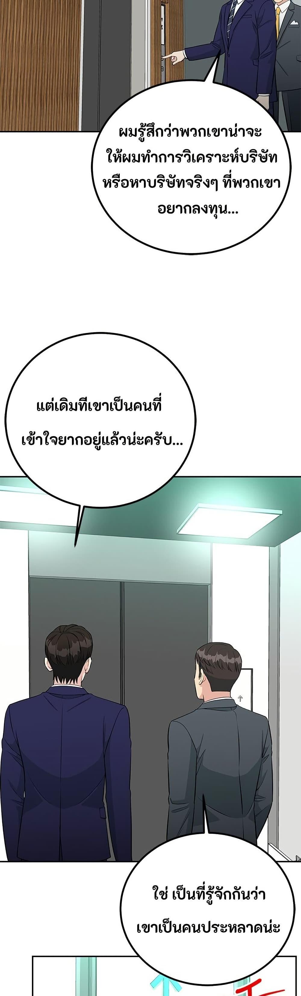 Manga-lc-com อ่านมังงะ อ่านการ์ตูน ออนไลน์ ฟรี Reincarnated as a New Employee ตอนที่ 1 2 3 4 5 6 7 8 9 10 11 12 13 14 ฟรี ไม่มีโฆษณา Manga-lc - อ่าน มังงะ อ่าน การ์ตูน ออนไลน์ อ่านมังงะ ฟรี
