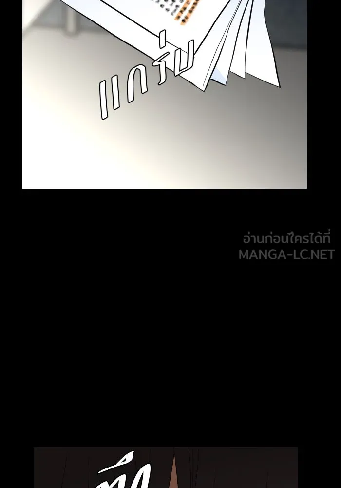 2nd Love หนุ่มเฮ้วสาวbrเปรี้ยวรักเดียวโด ตอนที่ 34 รูปที่ 9