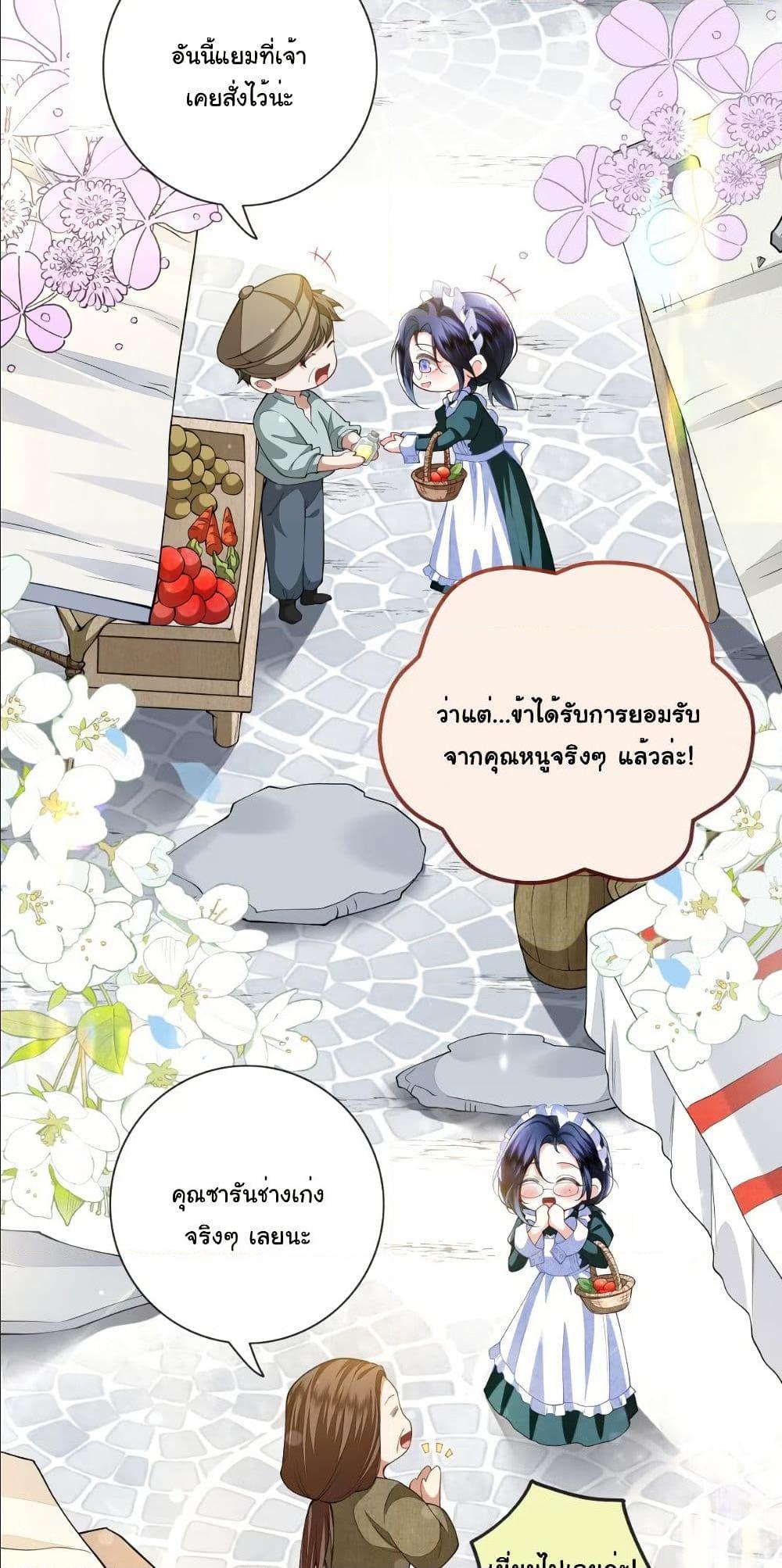 Manga-lc-com อ่านมังงะ อ่านการ์ตูน ออนไลน์ ฟรี My Only Wish as a Demon Maid Is to Be Hurt by My Lady ตอนที่ 1 2 3 4 5 6 7 8 9 10 11 12 13 14 ฟรี ไม่มีโฆษณา Manga-lc - อ่าน มังงะ อ่าน การ์ตูน ออนไลน์ อ่านมังงะ ฟรี