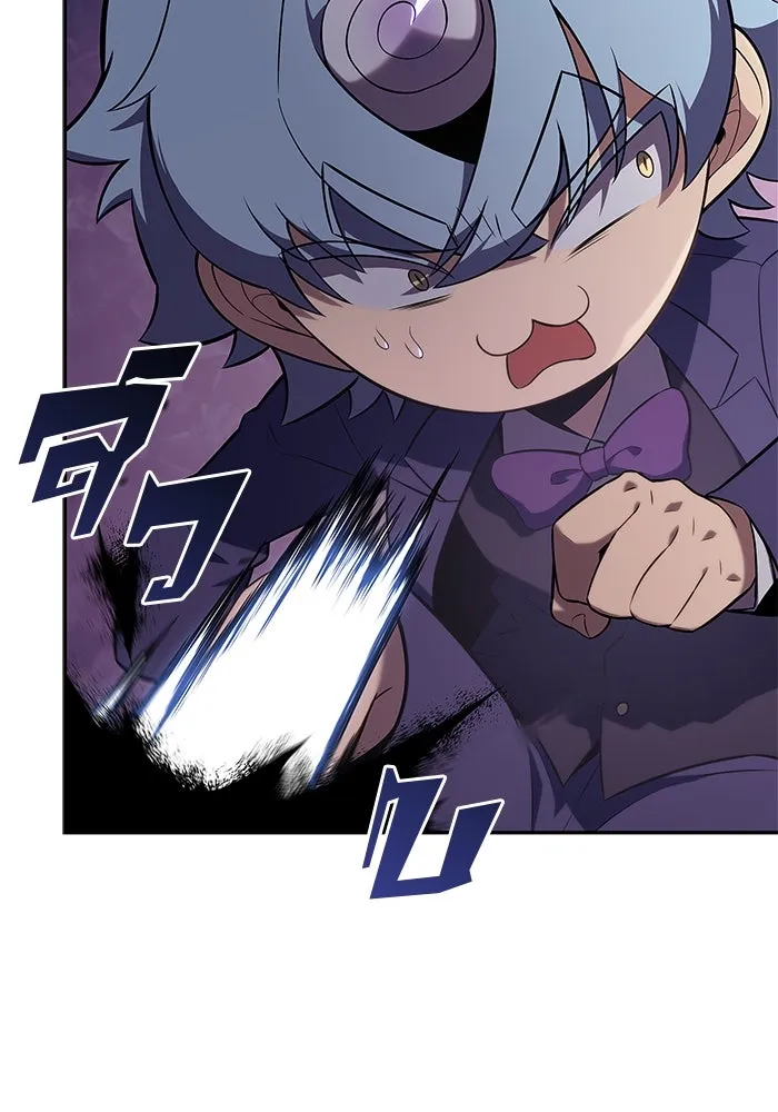 ผู้เล่นหน้าใหม่เลเวลแมกซ์ ตอนที่ 111 การรวมกันของสองชั้น (1) รูปที่ 122