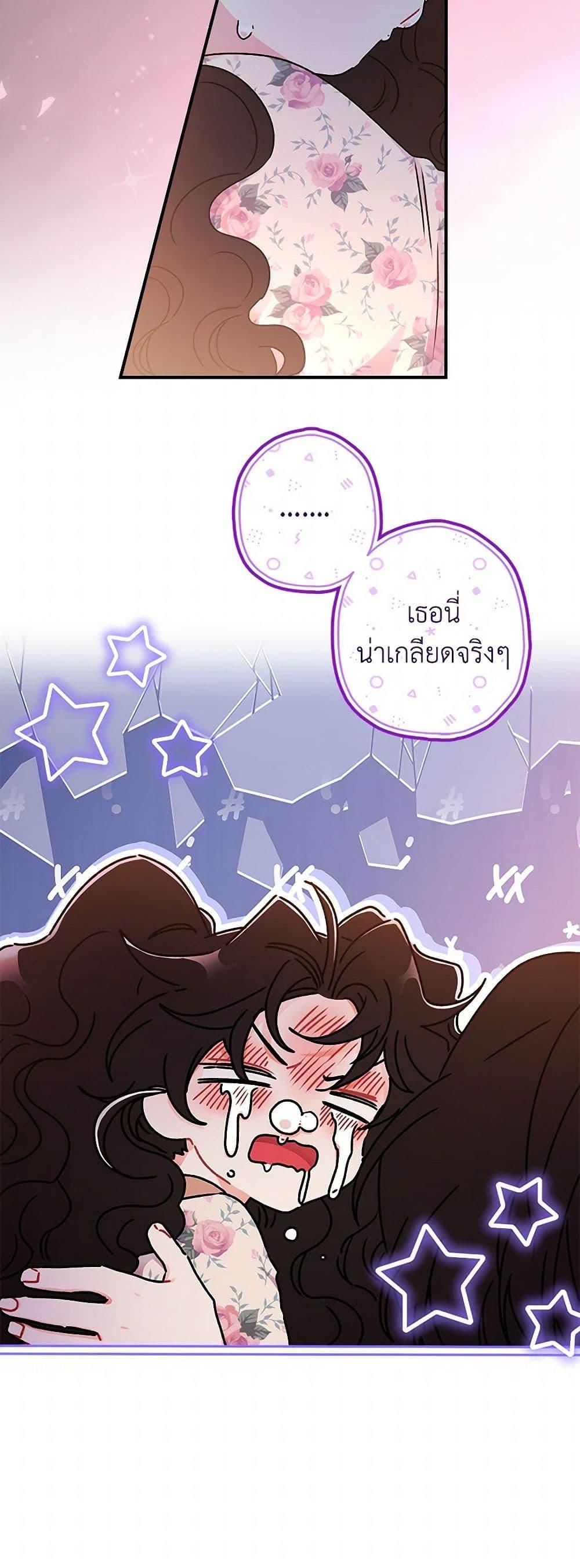 Manga-lc-com อ่านมังงะ อ่านการ์ตูน ออนไลน์ ฟรี I Became the Male Lead’s Adopted Daughter ตอนที่ 1 2 3 4 5 6 7 8 9 10 11 12 13 14 ฟรี ไม่มีโฆษณา Manga-lc - อ่าน มังงะ อ่าน การ์ตูน ออนไลน์ อ่านมังงะ ฟรี