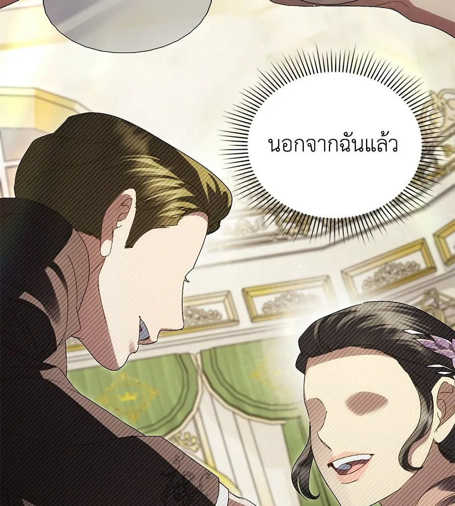 เล่ห์รักชนชั้นสูง ตอนที่ 66 รูปที่ 100