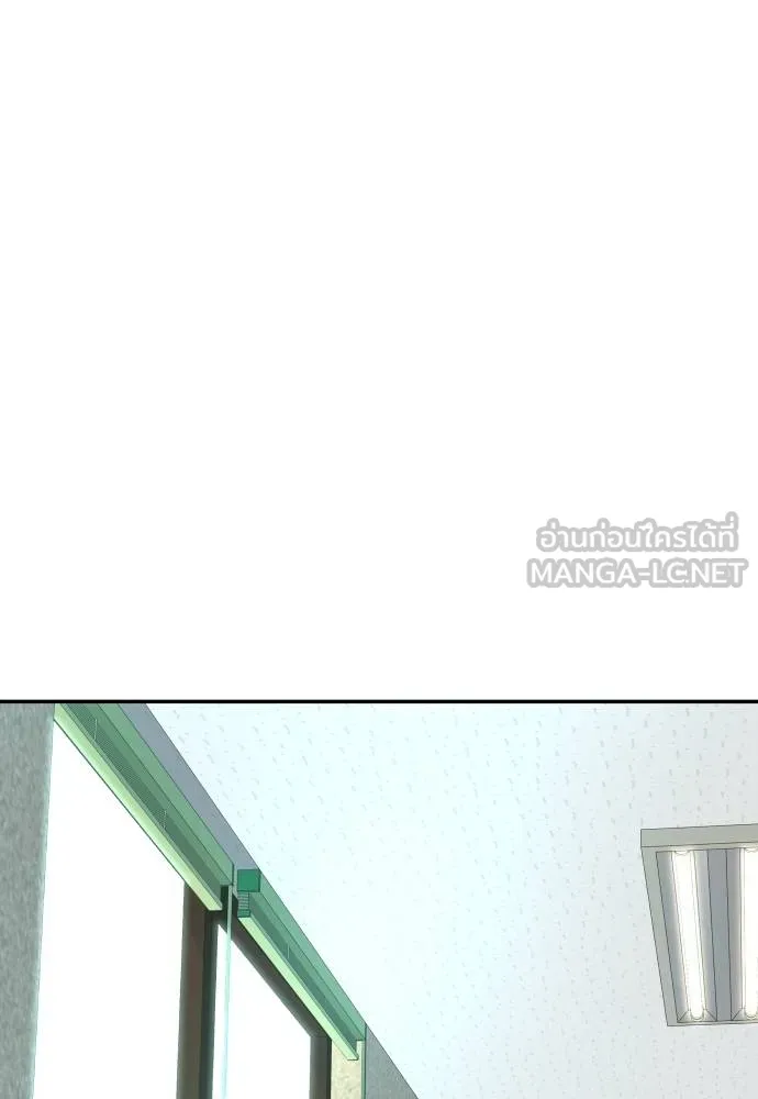 หลานอัจฉริยะ ตอนที่ 34 รูปที่ 100