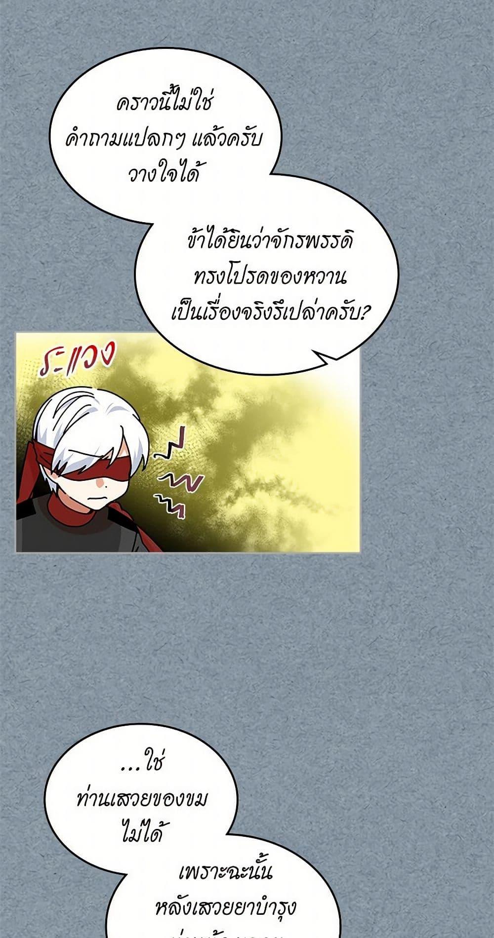 Manga-lc-com อ่านมังงะ อ่านการ์ตูน ออนไลน์ ฟรี The Antagonist’s Pet ตอนที่ 1 2 3 4 5 6 7 8 9 10 11 12 13 14 ฟรี ไม่มีโฆษณา Manga-lc - อ่าน มังงะ อ่าน การ์ตูน ออนไลน์ อ่านมังงะ ฟรี