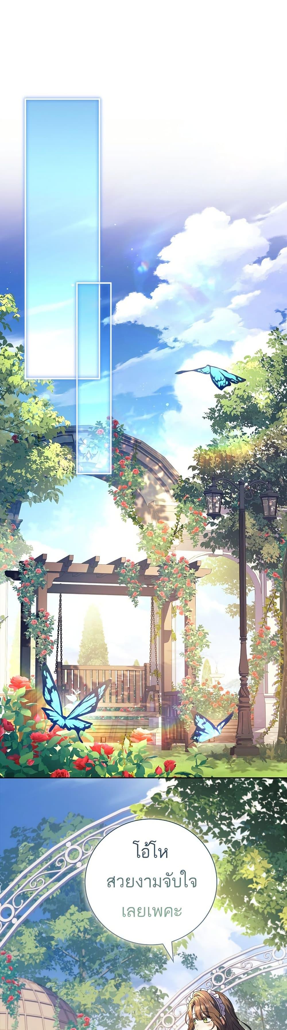 Manga-lc-com อ่านมังงะ อ่านการ์ตูน ออนไลน์ ฟรี The Father and the Daughter ตอนที่ 1 2 3 4 5 6 7 8 9 10 11 12 13 14 ฟรี ไม่มีโฆษณา Manga-lc - อ่าน มังงะ อ่าน การ์ตูน ออนไลน์ อ่านมังงะ ฟรี