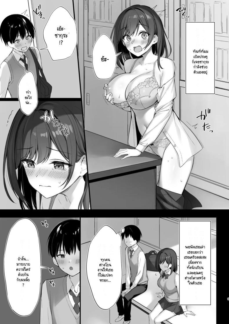 Doujin-Lc- อ่าน โดจิน มังฮวา เกาหลี ญี่ปุ่น จีน แปลไทย มากกว่าเพื่อน ไม่ใช่แฟน [Oryou] kurasu no seisona iin-chō to Yari tomo ni natta hanashi ตอนที่ 1 2 3 4 5 6 7 8 9 10 11 12 13 14 ฟรี ไม่มีโฆษณา อ่าน โดจิน Manhwa เกาหลี ญี่ปุ่น จีน เรามีครบ คัดมาให้เน้นๆ โดจิน 18+ รับประกันความฟินโดย  Doujin Lc
