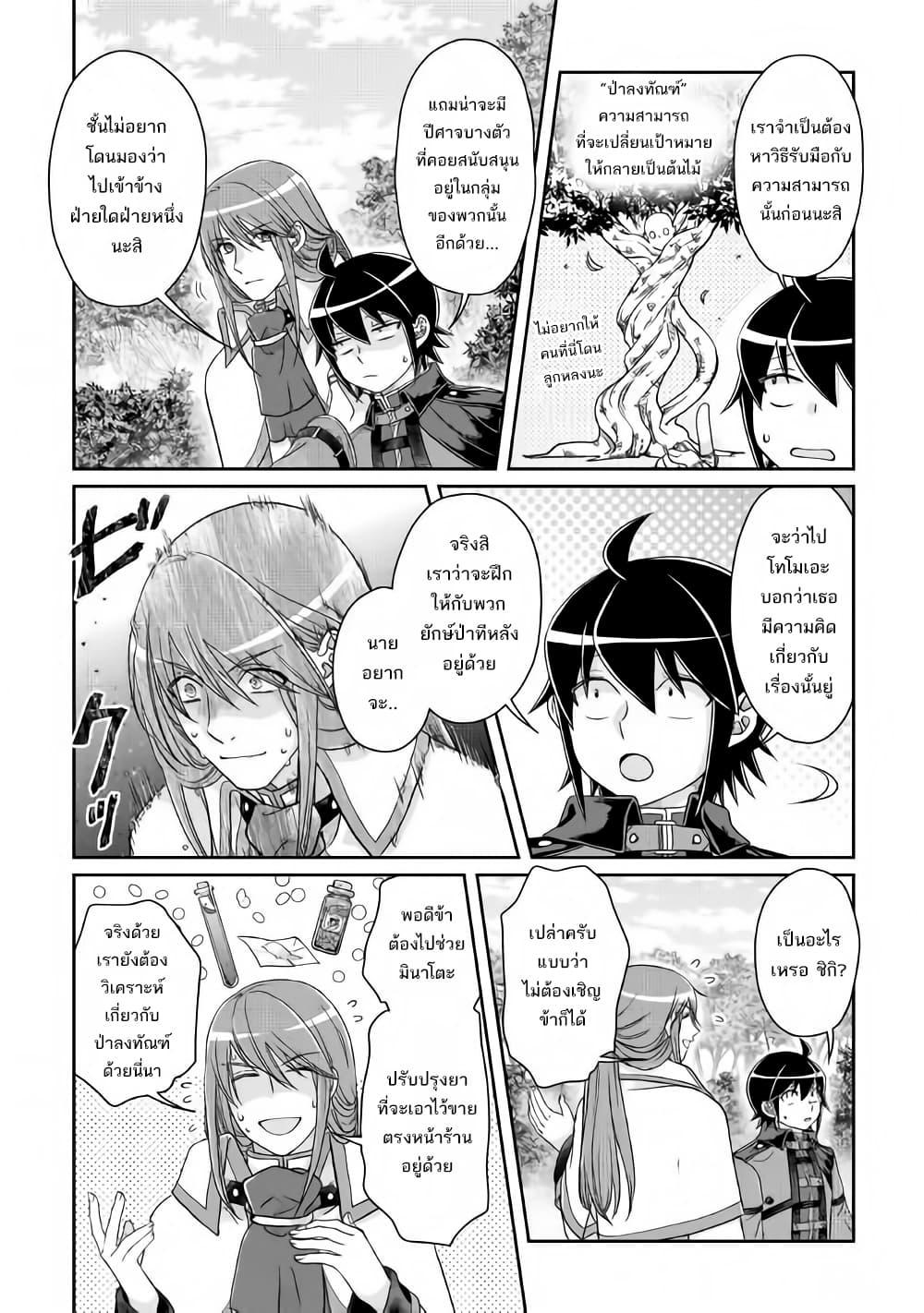 Manga-lc-com อ่านมังงะ อ่านการ์ตูน ออนไลน์ ฟรี Tsuki ga Michibiku Isekai Douchuu ตอนที่ 1 2 3 4 5 6 7 8 9 10 11 12 13 14 ฟรี ไม่มีโฆษณา Manga-lc - อ่าน มังงะ อ่าน การ์ตูน ออนไลน์ อ่านมังงะ ฟรี