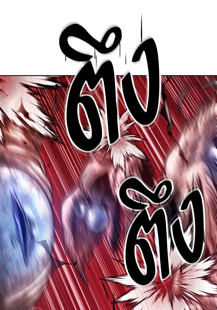 +99 ท่อนไม้พร้อมบวก ตอนที่ 49 รูปที่ 208