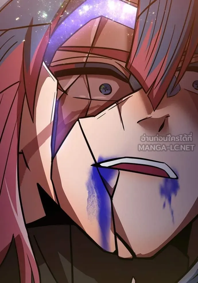 เพลเยอร์เลือดเทวะ ตอนที่ 69 รูปที่ 41