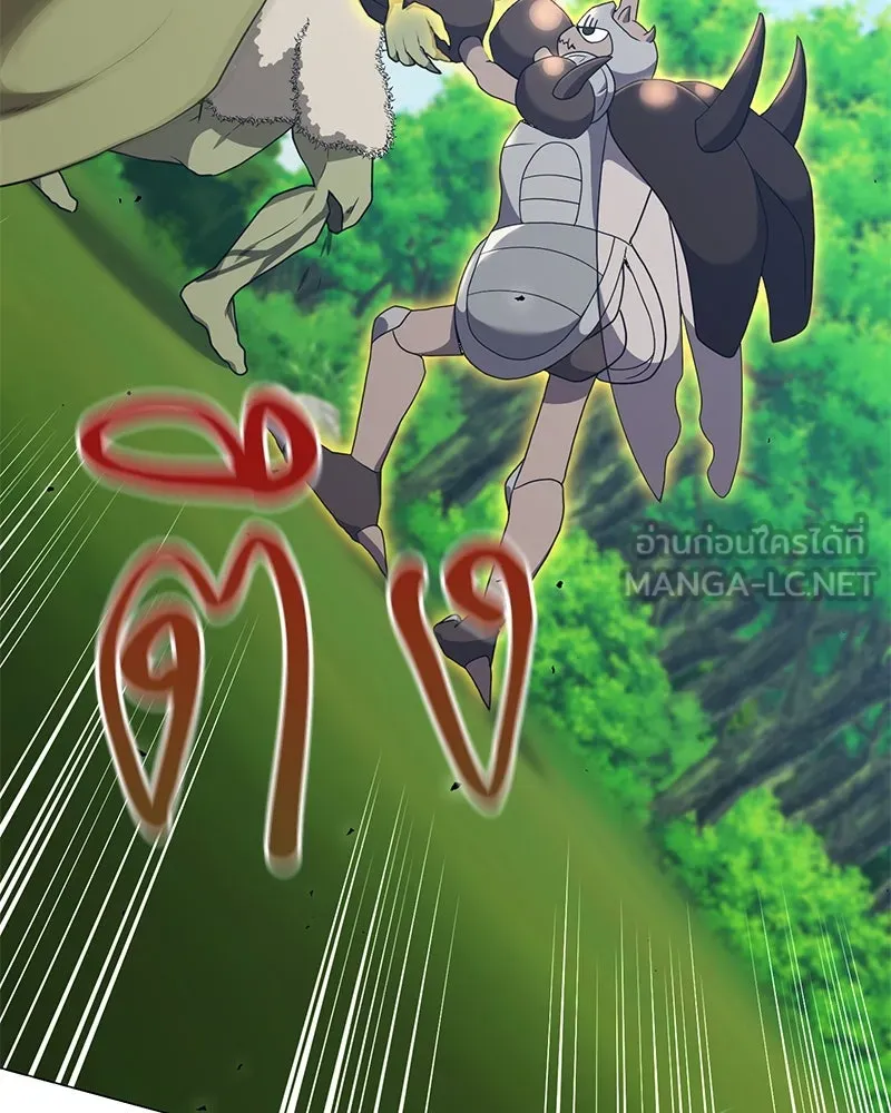 คนสวนโลกฮันเตอร์ ตอนที่ 27 รูปที่ 60