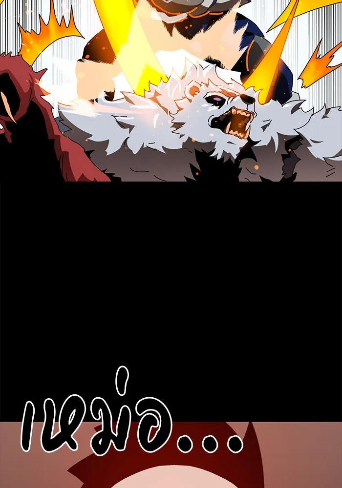 Double Click ตอนที่ 33 รูปที่ 97