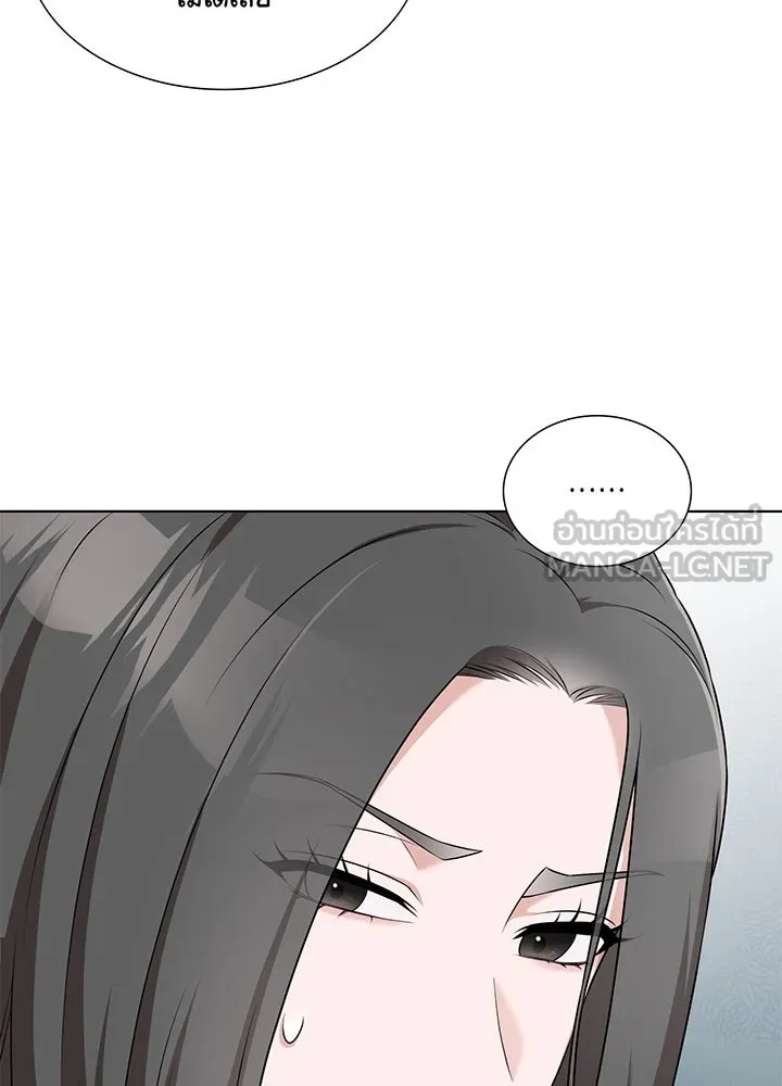 เพลิงแค้นผลาญใจ ตอนที่ 38 รูปที่ 135