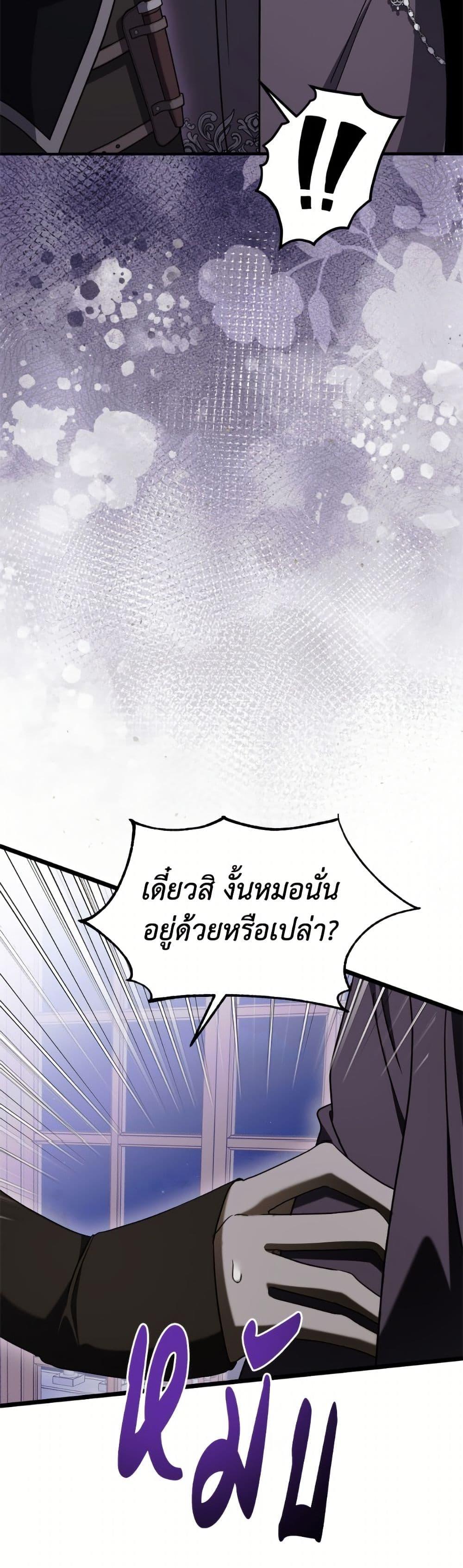 Manga-lc-com อ่านมังงะ อ่านการ์ตูน ออนไลน์ ฟรี I Don’t Want to Work! ตอนที่ 1 2 3 4 5 6 7 8 9 10 11 12 13 14 ฟรี ไม่มีโฆษณา Manga-lc - อ่าน มังงะ อ่าน การ์ตูน ออนไลน์ อ่านมังงะ ฟรี