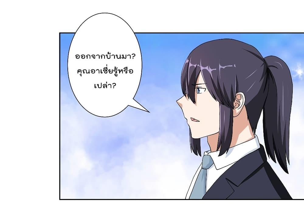 Manga-lc-com อ่านมังงะ อ่านการ์ตูน ออนไลน์ ฟรี The Cultivators Guardian in The City ตอนที่ 1 2 3 4 5 6 7 8 9 10 11 12 13 14 ฟรี ไม่มีโฆษณา Manga-lc - อ่าน มังงะ อ่าน การ์ตูน ออนไลน์ อ่านมังงะ ฟรี