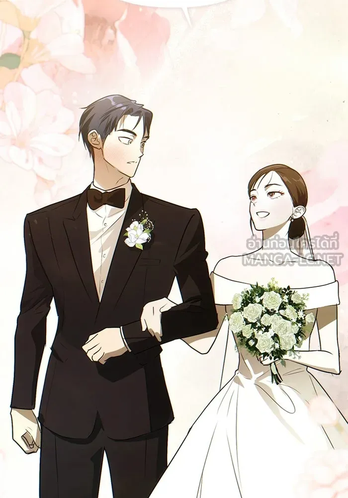 บันทึกรักลูกสาวเจ้าพ่อ ตอนที่ 50 (ตอนจบ) รูปที่ 96