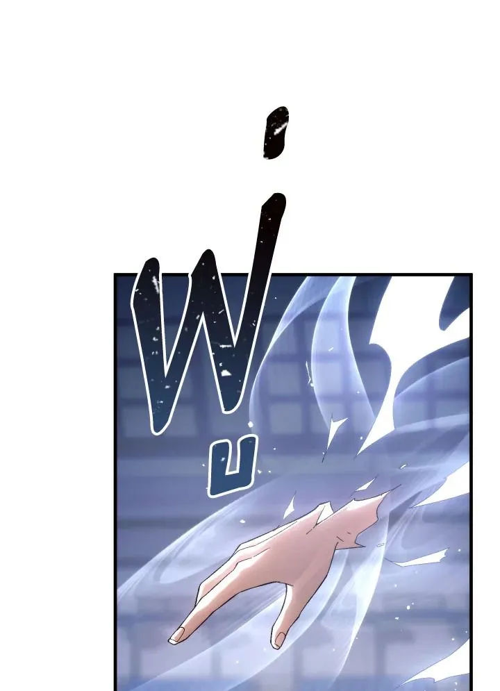 The Hero Returns ตอนที่ ตอนที่ 100 รูปที่ 150