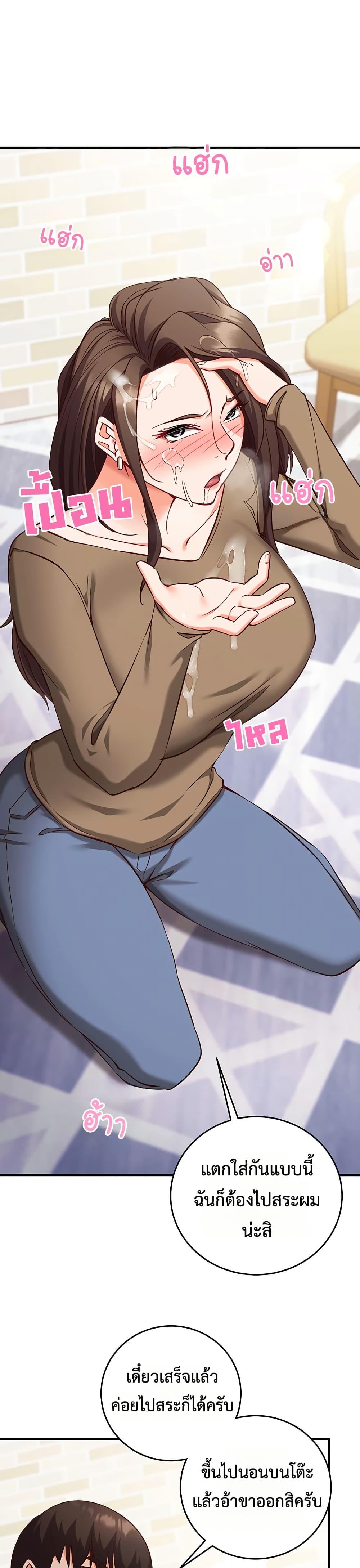 Doujin-Lc- อ่าน โดจิน มังฮวา เกาหลี ญี่ปุ่น จีน แปลไทย Mind Control ตอนที่ 1 2 3 4 5 6 7 8 9 10 11 12 13 14 ฟรี ไม่มีโฆษณา อ่าน โดจิน Manhwa เกาหลี ญี่ปุ่น จีน เรามีครบ คัดมาให้เน้นๆ โดจิน 18+ รับประกันความฟินโดย  Doujin Lc