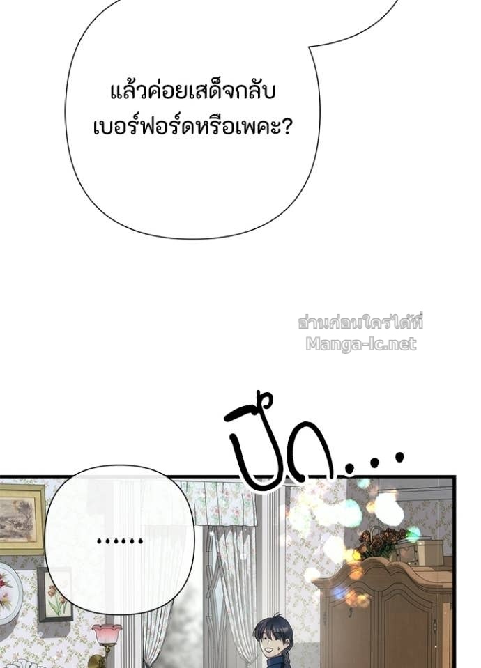 Doujin-Lc- อ่าน โดจิน มังฮวา เกาหลี ญี่ปุ่น จีน แปลไทย องค์ชายผู้อื้อฉาว ตอนที่ 1 2 3 4 5 6 7 8 9 10 11 12 13 14 ฟรี ไม่มีโฆษณา อ่าน โดจิน Manhwa เกาหลี ญี่ปุ่น จีน เรามีครบ คัดมาให้เน้นๆ โดจิน 18+ รับประกันความฟินโดย Doujin Lc