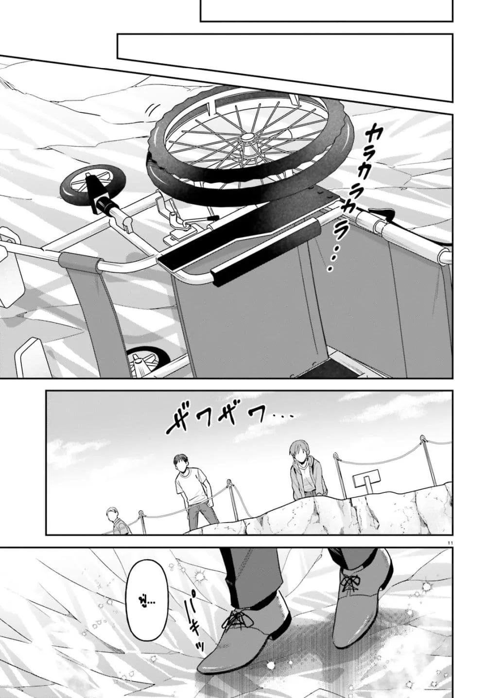 Manga-lc-com อ่านมังงะ อ่านการ์ตูน ออนไลน์ ฟรี Negattemonai Tsuihougo kara no Slow Life ~Intai shita Hazu g ตอนที่ 1 2 3 4 5 6 7 8 9 10 11 12 13 14 ฟรี ไม่มีโฆษณา Manga-lc - อ่าน มังงะ อ่าน การ์ตูน ออนไลน์ อ่านมังงะ ฟรี