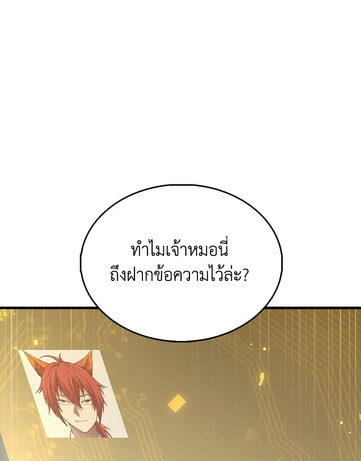 Manga-lc-com อ่านมังงะ อ่านการ์ตูน ออนไลน์ ฟรี The Lord of Coins ตอนที่ 1 2 3 4 5 6 7 8 9 10 11 12 13 14 ฟรี ไม่มีโฆษณา Manga-lc - อ่าน มังงะ อ่าน การ์ตูน ออนไลน์ อ่านมังงะ ฟรี