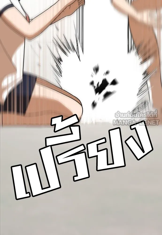 สนามเด็กล่า ตอนที่ 9 รูปที่ 63