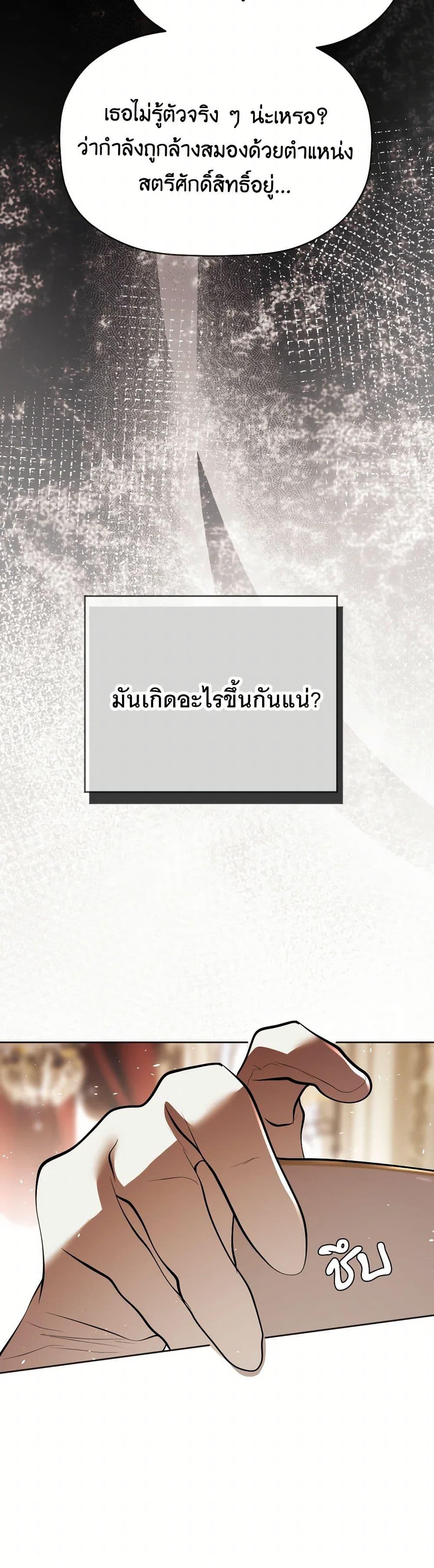 Manga-lc-com อ่านมังงะ อ่านการ์ตูน ออนไลน์ ฟรี The Tyrant’s Horse ตอนที่ 1 2 3 4 5 6 7 8 9 10 11 12 13 14 ฟรี ไม่มีโฆษณา Manga-lc - อ่าน มังงะ อ่าน การ์ตูน ออนไลน์ อ่านมังงะ ฟรี