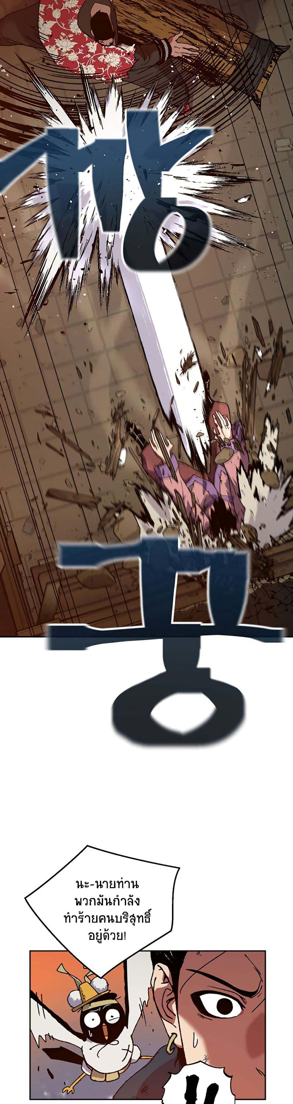 Manga-lc-com อ่านมังงะ อ่านการ์ตูน ออนไลน์ ฟรี Taebaek Tutorial Man ตอนที่ 1 2 3 4 5 6 7 8 9 10 11 12 13 14 ฟรี ไม่มีโฆษณา Manga-lc - อ่าน มังงะ อ่าน การ์ตูน ออนไลน์ อ่านมังงะ ฟรี