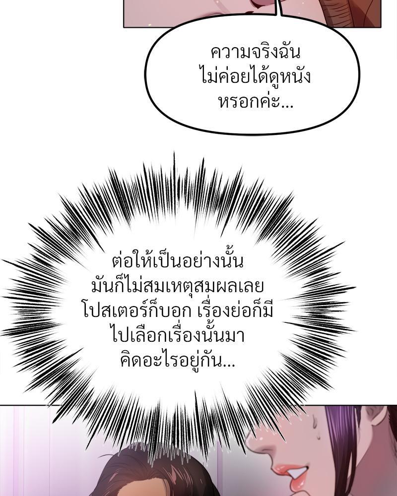 Doujin-Lc- อ่าน โดจิน มังฮวา เกาหลี ญี่ปุ่น จีน แปลไทย Do You Like to Exerc ตอนที่ 1 2 3 4 5 6 7 8 9 10 11 12 13 14 ฟรี ไม่มีโฆษณา อ่าน โดจิน Manhwa เกาหลี ญี่ปุ่น จีน เรามีครบ คัดมาให้เน้นๆ โดจิน 18+ รับประกันความฟินโดย  Doujin Lc