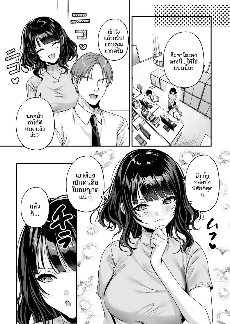Doujin-Lc- อ่าน โดจิน มังฮวา เกาหลี ญี่ปุ่น จีน แปลไทย ใบอนุญาตเพาะพันธุ์ (Minamihama Yoriko) ตอนที่ 1 2 3 4 5 6 7 8 9 10 11 12 13 14 ฟรี ไม่มีโฆษณา อ่าน โดจิน Manhwa เกาหลี ญี่ปุ่น จีน เรามีครบ คัดมาให้เน้นๆ โดจิน 18+ รับประกันความฟินโดย  Doujin Lc