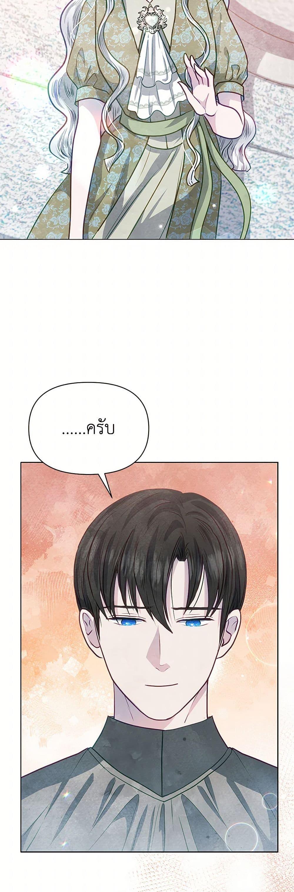 Manga-lc-com อ่านมังงะ อ่านการ์ตูน ออนไลน์ ฟรี The Princess Is Going on Strike ตอนที่ 1 2 3 4 5 6 7 8 9 10 11 12 13 14 ฟรี ไม่มีโฆษณา Manga-lc - อ่าน มังงะ อ่าน การ์ตูน ออนไลน์ อ่านมังงะ ฟรี