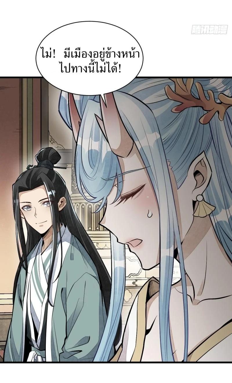 Manga-lc-com อ่านมังงะ อ่านการ์ตูน ออนไลน์ ฟรี Lan Ke Qi Yuan ตอนที่ 1 2 3 4 5 6 7 8 9 10 11 12 13 14 ฟรี ไม่มีโฆษณา Manga-lc - อ่าน มังงะ อ่าน การ์ตูน ออนไลน์ อ่านมังงะ ฟรี