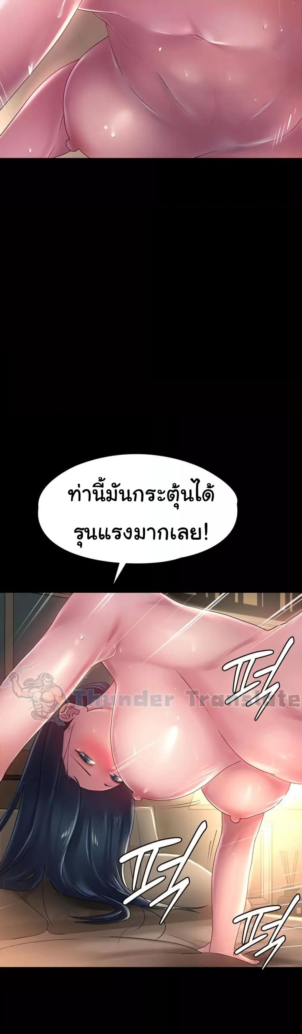 Doujin-Lc- อ่าน โดจิน มังฮวา เกาหลี ญี่ปุ่น จีน แปลไทย Ma’am, It’s on SALE! ตอนที่ 1 2 3 4 5 6 7 8 9 10 11 12 13 14 ฟรี ไม่มีโฆษณา อ่าน โดจิน Manhwa เกาหลี ญี่ปุ่น จีน เรามีครบ คัดมาให้เน้นๆ โดจิน 18+ รับประกันความฟินโดย  Doujin Lc