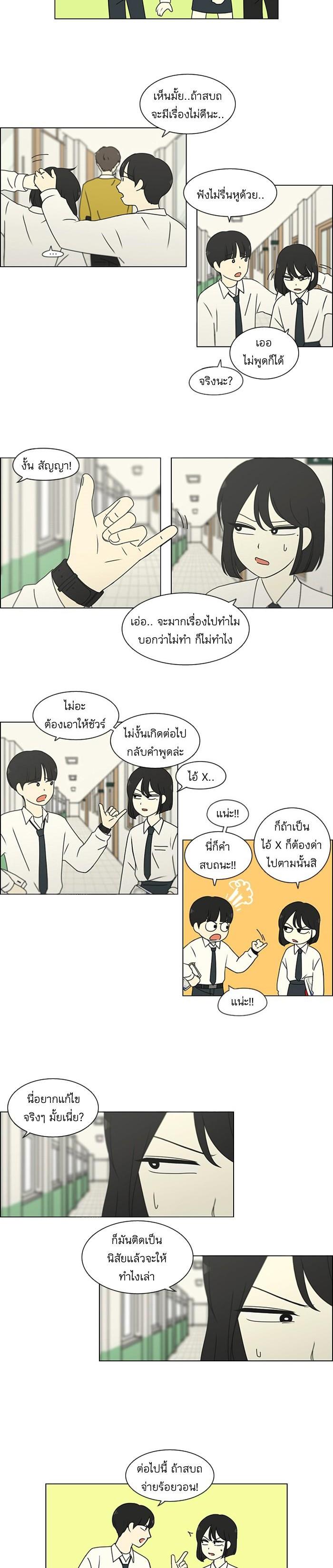 Manga-lc-com อ่านมังงะ อ่านการ์ตูน ออนไลน์ ฟรี Love Revolution รักนี้ต้องปฏิวัติ ตอนที่ 1 2 3 4 5 6 7 8 9 10 11 12 13 14 ฟรี ไม่มีโฆษณา Manga-lc - อ่าน มังงะ อ่าน การ์ตูน ออนไลน์ อ่านมังงะ ฟรี