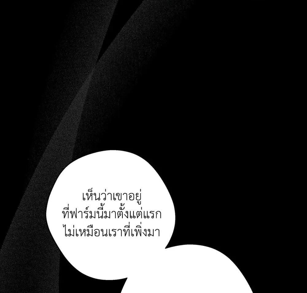 Doujin-Lc- อ่าน โดจิน มังฮวา เกาหลี ญี่ปุ่น จีน แปลไทย Mr.A's Farm ตอนที่ 1 2 3 4 5 6 7 8 9 10 11 12 13 14 ฟรี ไม่มีโฆษณา อ่าน โดจิน Manhwa เกาหลี ญี่ปุ่น จีน เรามีครบ คัดมาให้เน้นๆ โดจิน 18+ รับประกันความฟินโดย  Doujin Lc