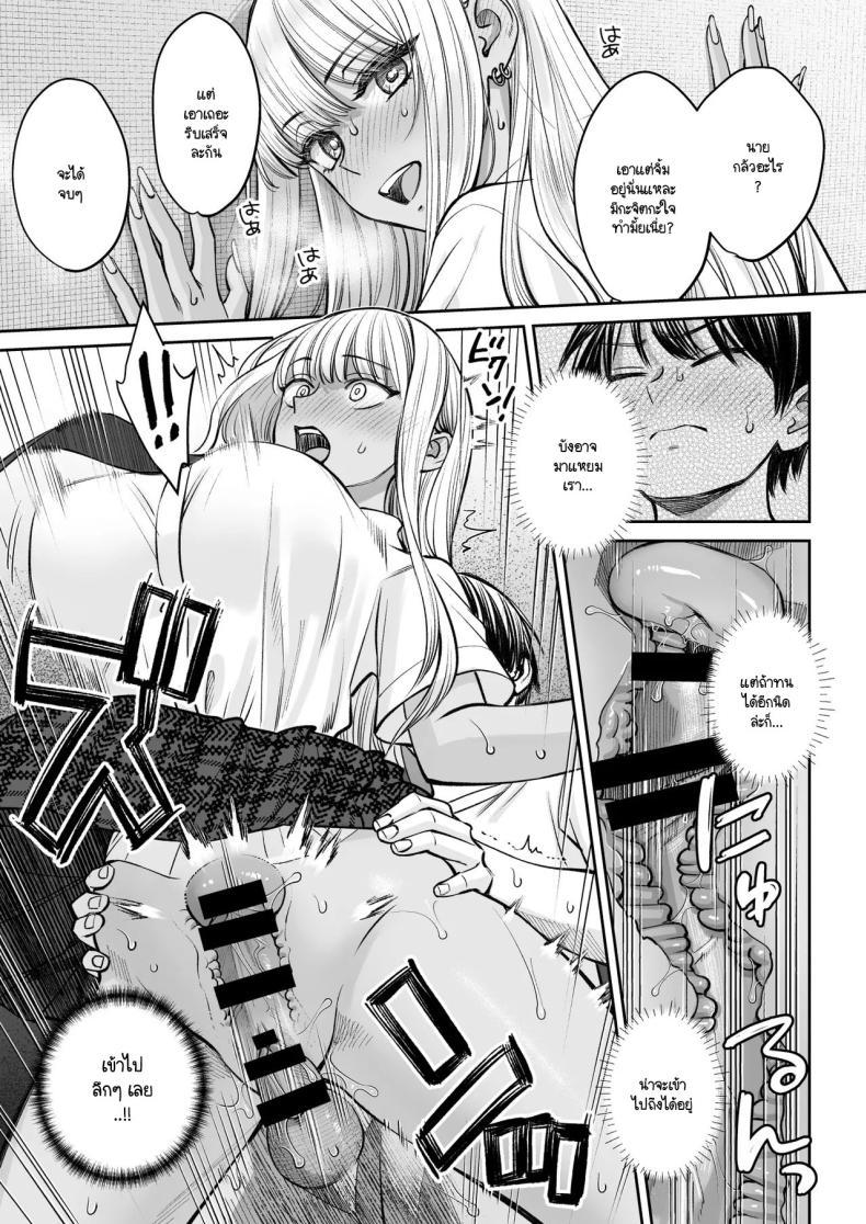 Doujin-Lc- อ่าน โดจิน มังฮวา เกาหลี ญี่ปุ่น จีน แปลไทย อยู่ๆ ผมก็มีพี่สาว [Oshima Aki] Totsuzen Ane ga Dekita Hanashi ตอนที่ 1 2 3 4 5 6 7 8 9 10 11 12 13 14 ฟรี ไม่มีโฆษณา อ่าน โดจิน Manhwa เกาหลี ญี่ปุ่น จีน เรามีครบ คัดมาให้เน้นๆ โดจิน 18+ รับประกันความฟินโดย  Doujin Lc