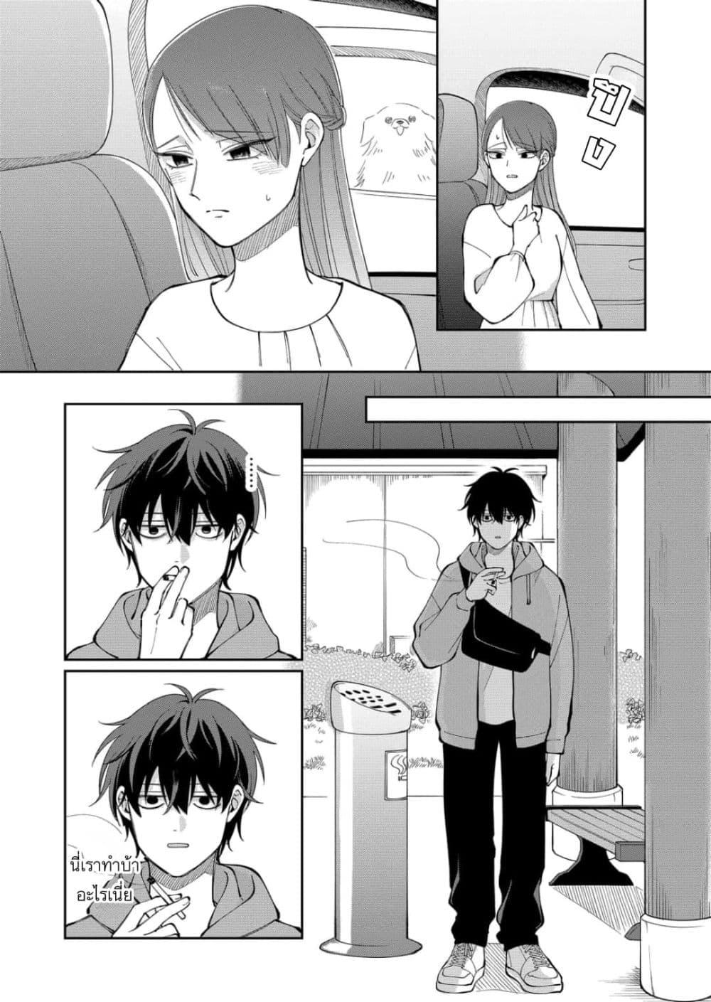 Manga-lc-com อ่านมังงะ อ่านการ์ตูน ออนไลน์ ฟรี Moriagaranai Date ตอนที่ 1 2 3 4 5 6 7 8 9 10 11 12 13 14 ฟรี ไม่มีโฆษณา Manga-lc - อ่าน มังงะ อ่าน การ์ตูน ออนไลน์ อ่านมังงะ ฟรี