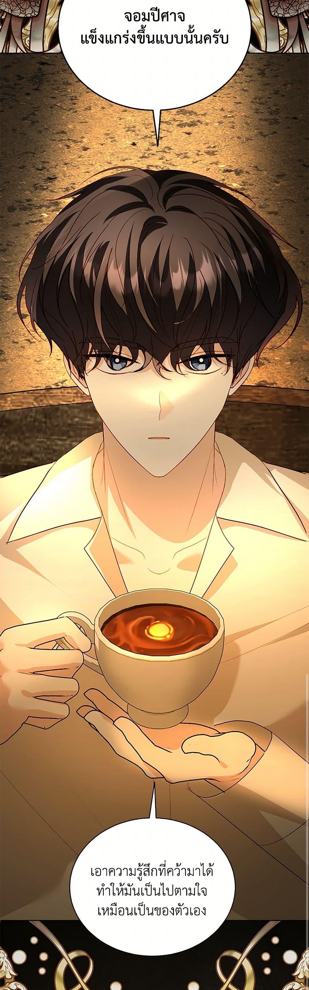 Manga-lc-com อ่านมังงะ อ่านการ์ตูน ออนไลน์ ฟรี My Father, the Possessive Demi-God ตอนที่ 1 2 3 4 5 6 7 8 9 10 11 12 13 14 ฟรี ไม่มีโฆษณา Manga-lc - อ่าน มังงะ อ่าน การ์ตูน ออนไลน์ อ่านมังงะ ฟรี