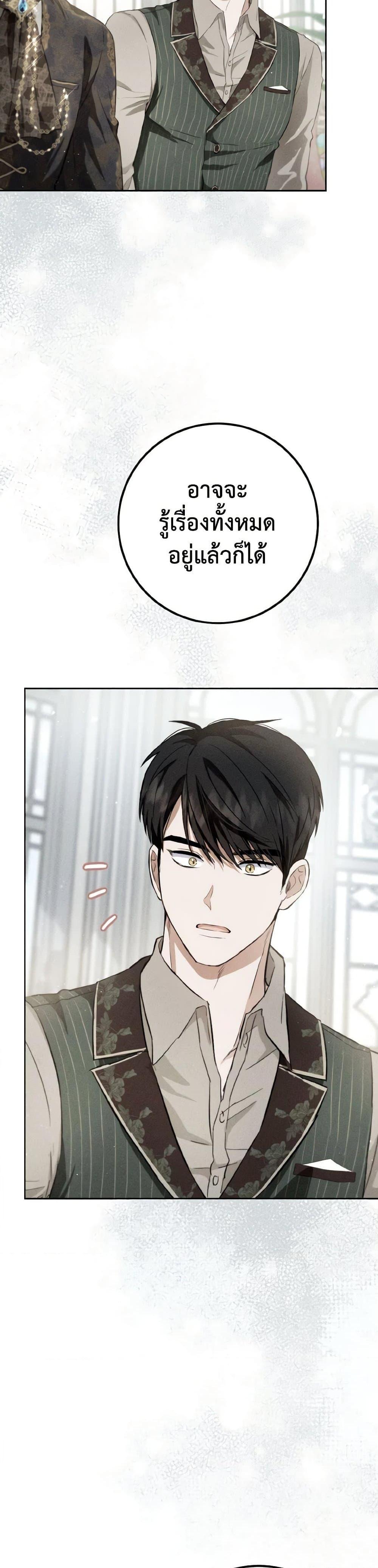 Manga-lc-com อ่านมังงะ อ่านการ์ตูน ออนไลน์ ฟรี The Heiress’s Double Life ตอนที่ 1 2 3 4 5 6 7 8 9 10 11 12 13 14 ฟรี ไม่มีโฆษณา Manga-lc - อ่าน มังงะ อ่าน การ์ตูน ออนไลน์ อ่านมังงะ ฟรี