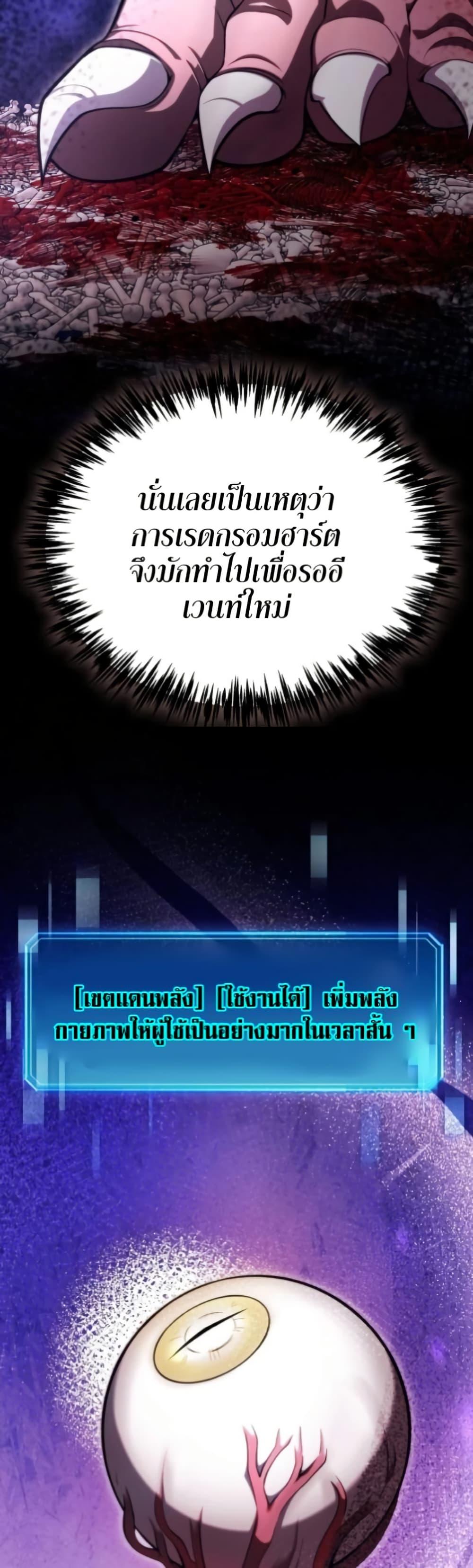 Manga-lc-com อ่านมังงะ อ่านการ์ตูน ออนไลน์ ฟรี The World-Class Extra’s Walkthrough ตอนที่ 1 2 3 4 5 6 7 8 9 10 11 12 13 14 ฟรี ไม่มีโฆษณา Manga-lc - อ่าน มังงะ อ่าน การ์ตูน ออนไลน์ อ่านมังงะ ฟรี