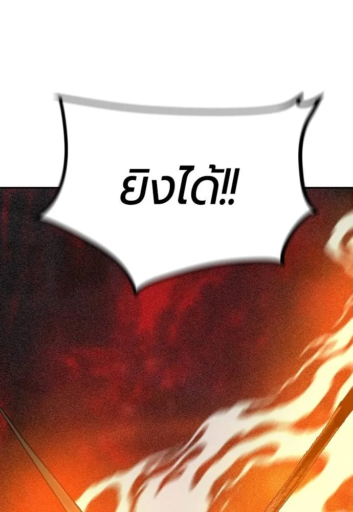 Jungle Juice ตอนที่ 132 รูปที่ 161