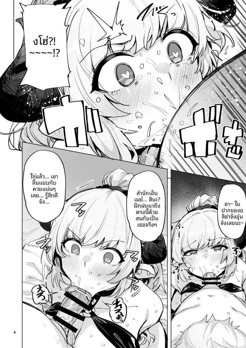 Doujin-Lc- อ่าน โดจิน มังฮวา เกาหลี ญี่ปุ่น จีน แปลไทย เจ้าหญิงในหน้าร้อน (wakamesan) ตอนที่ 1 2 3 4 5 6 7 8 9 10 11 12 13 14 ฟรี ไม่มีโฆษณา อ่าน โดจิน Manhwa เกาหลี ญี่ปุ่น จีน เรามีครบ คัดมาให้เน้นๆ โดจิน 18+ รับประกันความฟินโดย  Doujin Lc