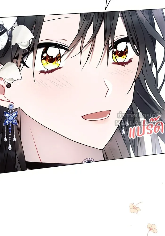 แอชสตาร์ต ตอนที่ 85 รูปที่ 144
