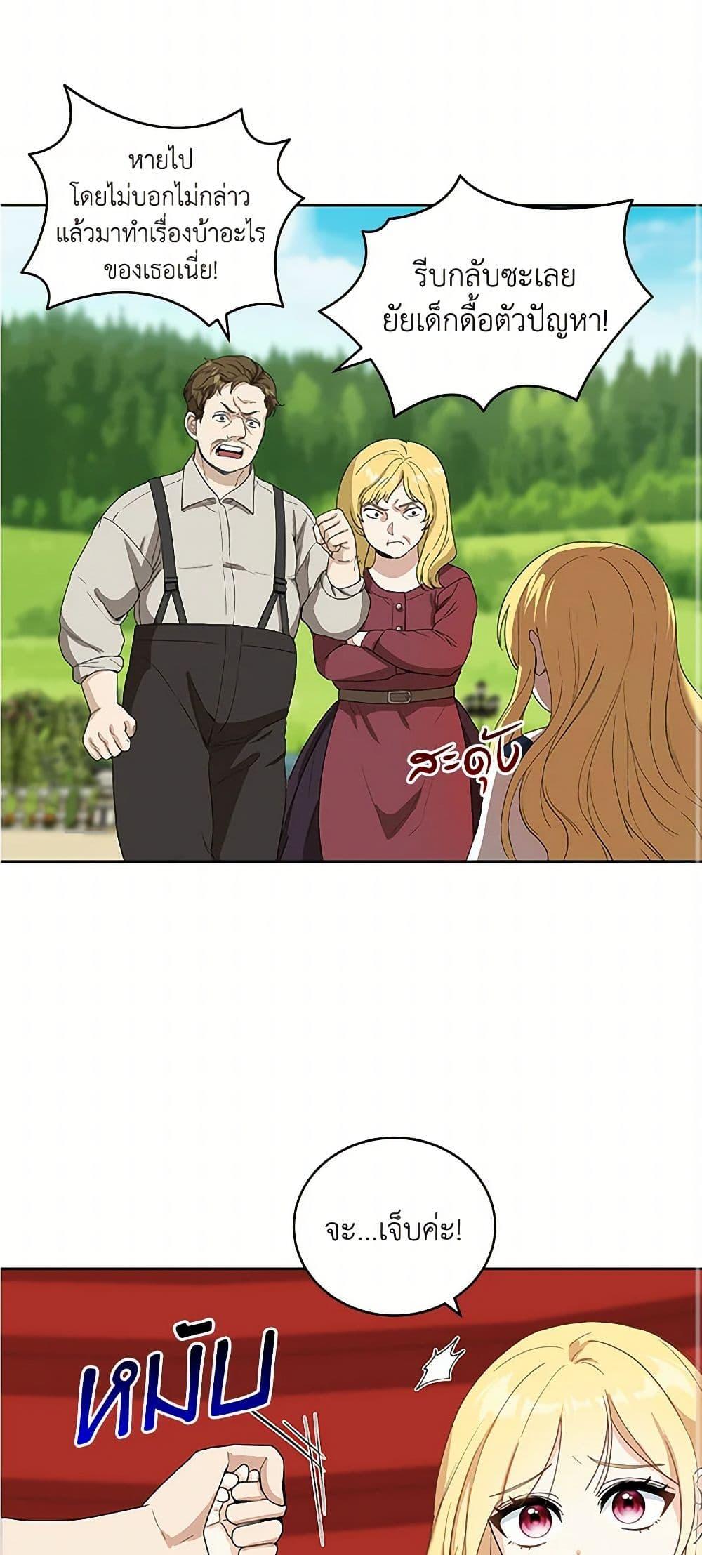 Manga-lc-com อ่านมังงะ อ่านการ์ตูน ออนไลน์ ฟรี I’ll Protect You, Daddy! ตอนที่ 1 2 3 4 5 6 7 8 9 10 11 12 13 14 ฟรี ไม่มีโฆษณา Manga-lc - อ่าน มังงะ อ่าน การ์ตูน ออนไลน์ อ่านมังงะ ฟรี