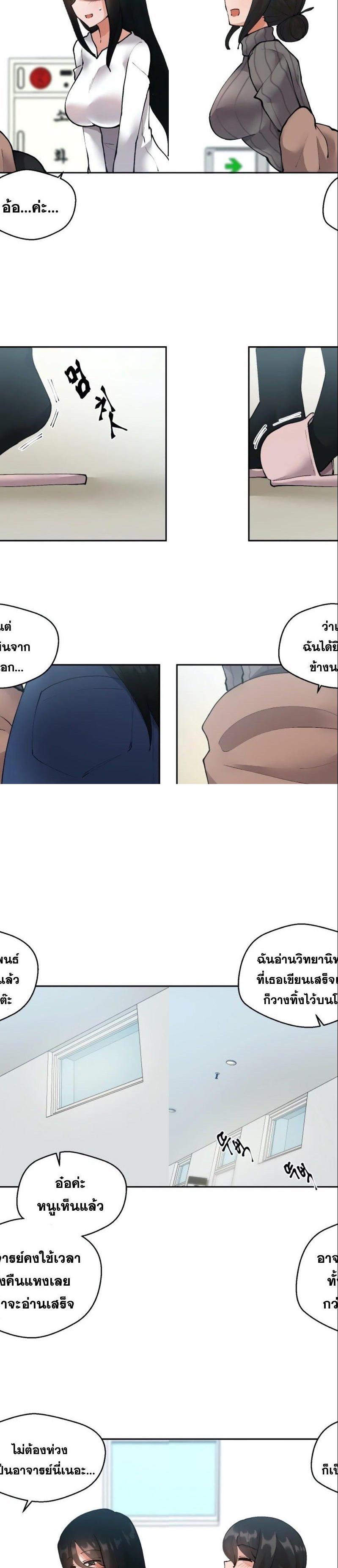 Nude Cam Girlfriend ตอนที่ 5 13