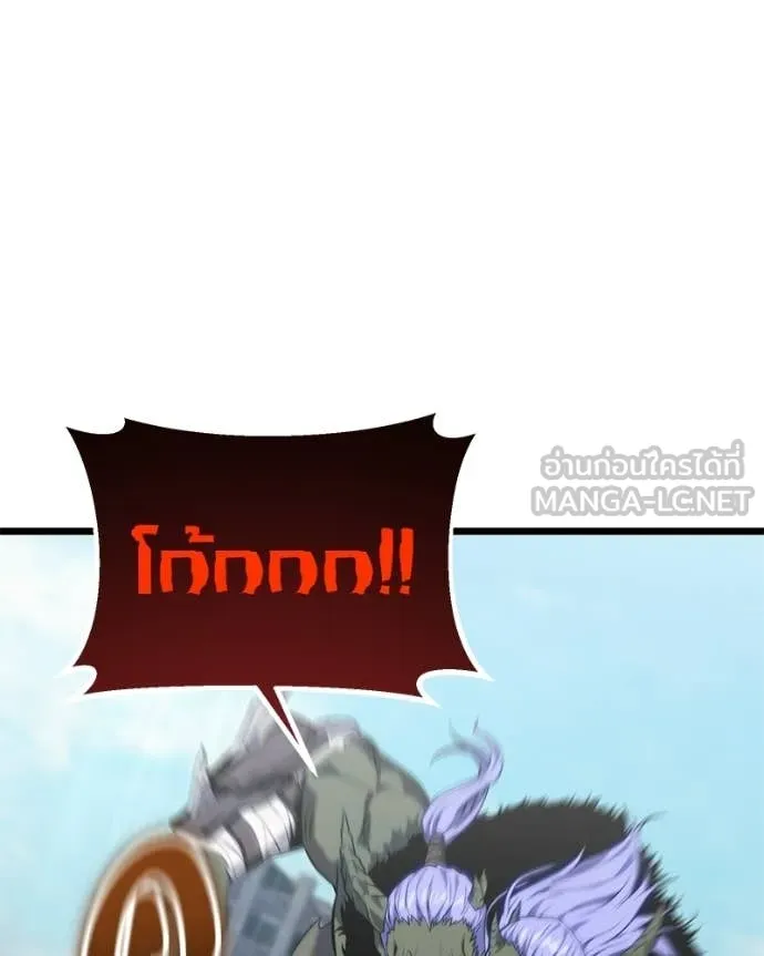 โทษที พื้นที่นี้ ตอนที่ 55 รูปที่ 151