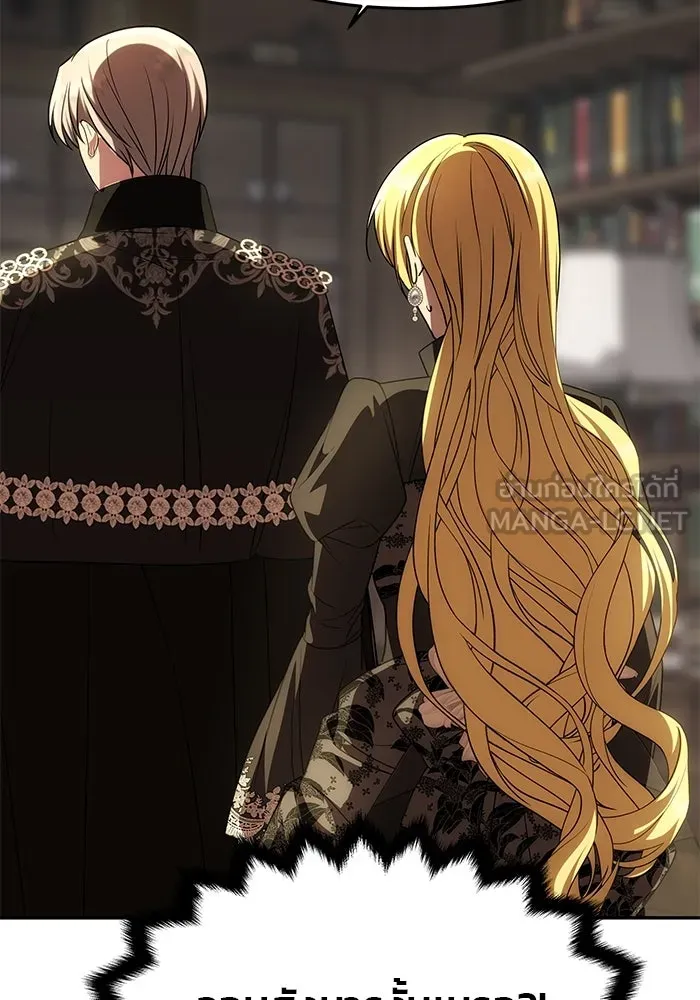 เกมรักจับสามี ตอนที่ 22 รูปที่ 147