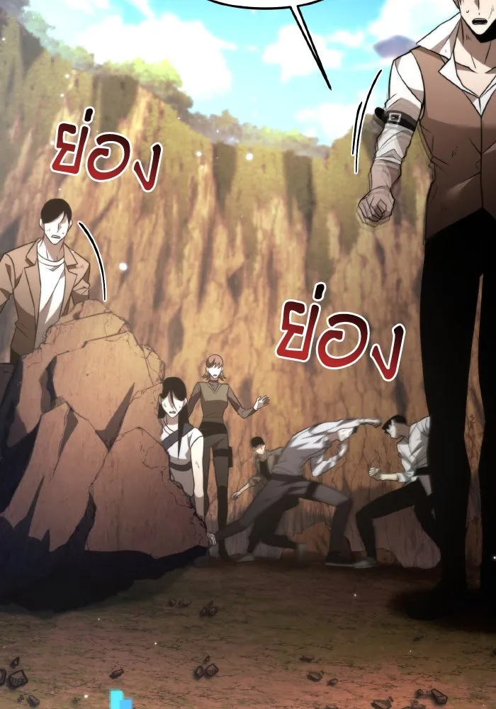 การแข่งขันของผู้เกิดใหม่ ตอนที่ 26 รูปที่ 65